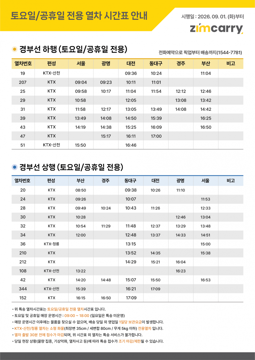 ee133a5a537614a17c575ed819db279d_1788150697_1279.png