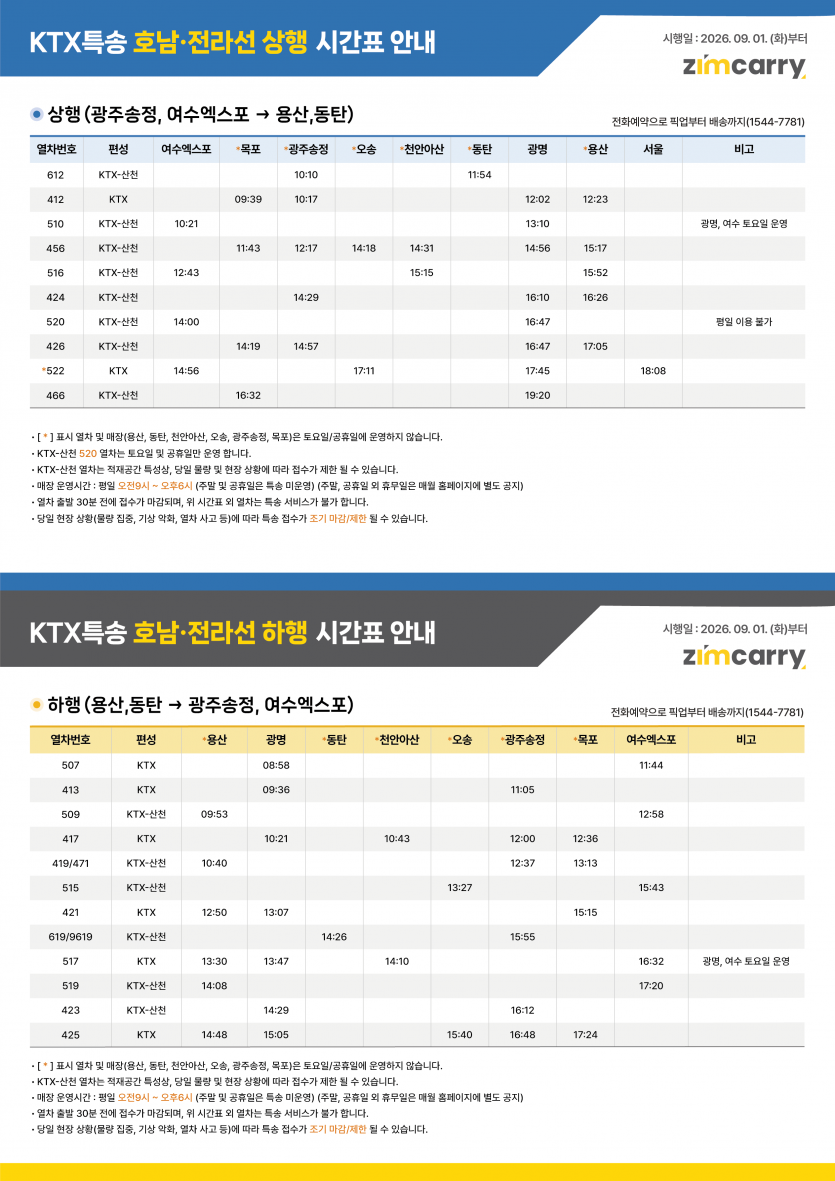 ee133a5a537614a17c575ed819db279d_1788150704_3968.png