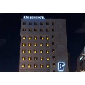 부산 비즈니스 호텔(서면)