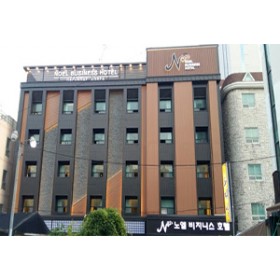노엘 비지니스 호텔