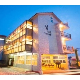 설렘펜션