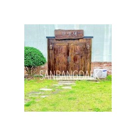 산방댁