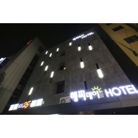해피데이