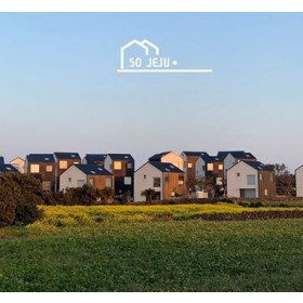 그래서제주