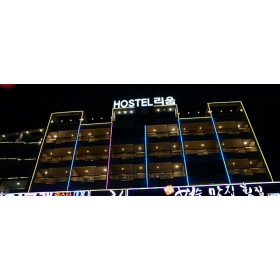 리움스파펜션