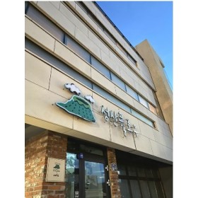 성산 플로우