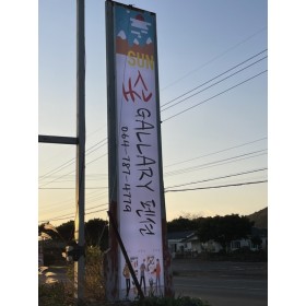 썬갤러리펜션