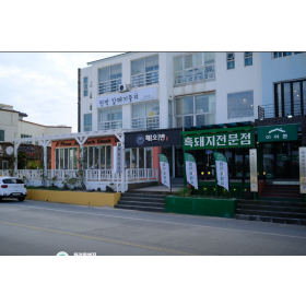 갈매기둥지