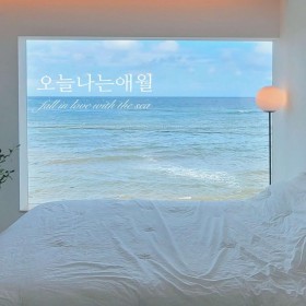오늘나는애월*