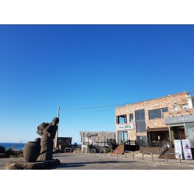 스테이헤이븐
