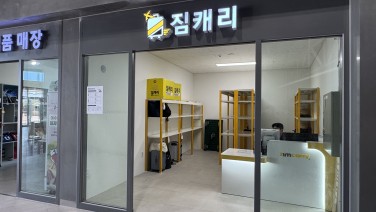 여수엑스포역