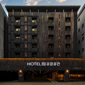 호텔공간공감 부산역점