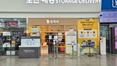 서울역