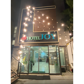 원월드 조이호텔(R&T hotel)