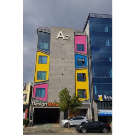 디자인모텔A2