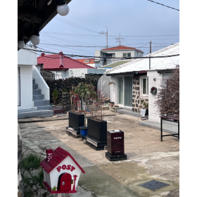 하골집