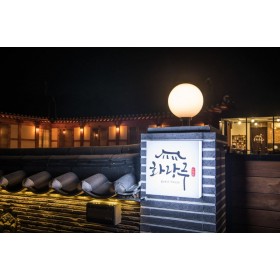 화랑루