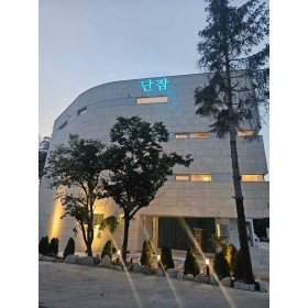 강릉 단잠