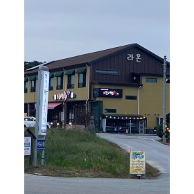 강릉 라온펜션*