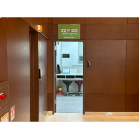 센텀시티호텔 (1층사무실)