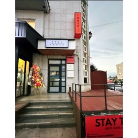 스테이튠