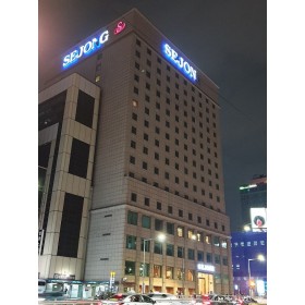 세종호텔