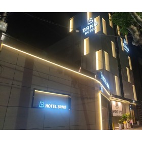 호텔 브르노