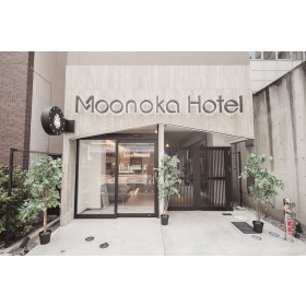 모노카 호텔 긴자