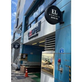 엘모멘토 광안