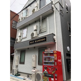 메이 가메이도