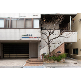 사쿠라 료칸