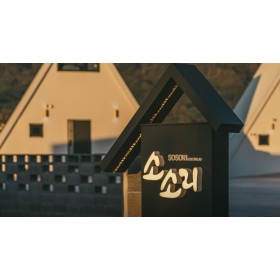 스테이소소리