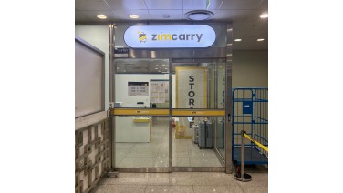인천국제공항(T1)