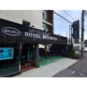 BOBOS 호텔 (보보스)