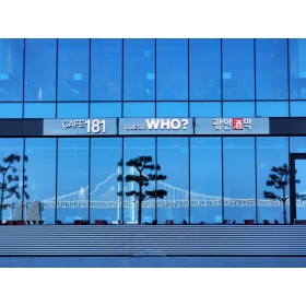 호텔 게스후 광안리