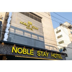 노블 스테이 호텔