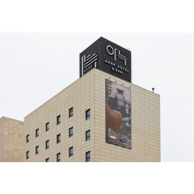 아늑호텔 앤 스파 서울 성수 건대점