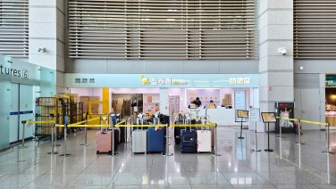 인천공항T1 서편