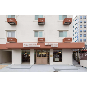 아늑 호텔 청량리