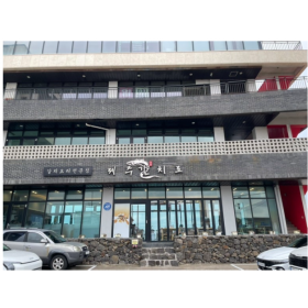 밀파소*