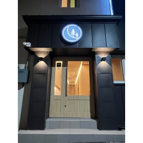 명동 진 포레스트 인