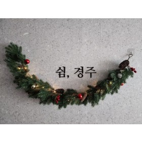 푸른솔