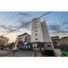 청주 호텔 나무늘보(내덕점)